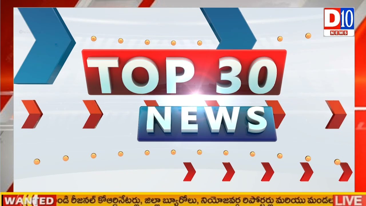 D10 NEWS II TOP 30 NATIONAL INTERNATIONAL NEWS