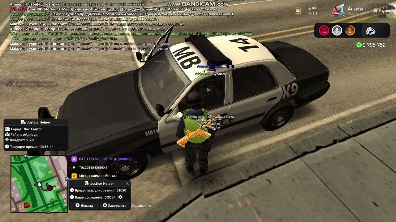 bandicam 2026 03 03 12 52 08 985