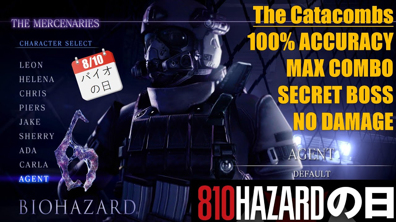 BIOHAZARD 6 The Mercenaries — 100% Accuracy, No Damage Perfect Run! 【バイオの日】