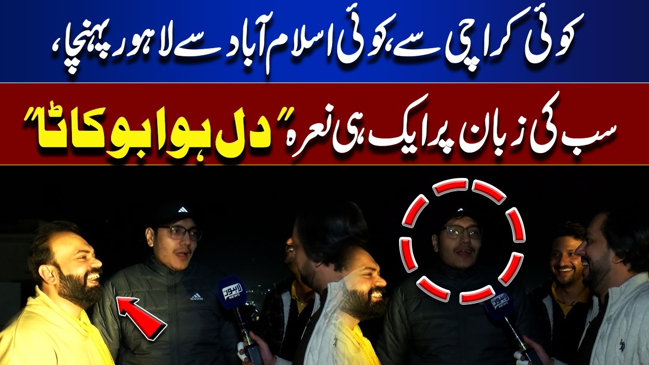 Basant Brings Pakistan Together – Karachi & Islamabad Join Lahore | Bina Mazzrat