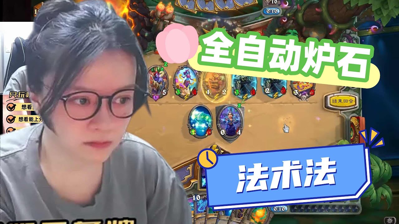 炉石传说 - 主播宣布了，和列王决裂了！法术法才是炉石传说最靠技术的套牌！Hearthstone quest spell mage standard ladder deck