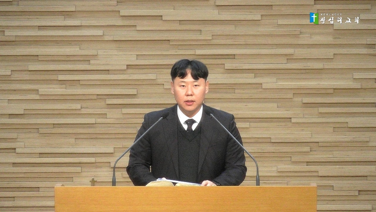 2026년 2월11일 수요2부 예배 생방송-기억하시는 하나님(느 7:5~7) / 신영경목사