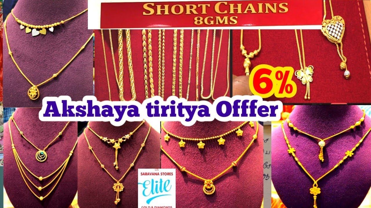தாய் கிழவி Chainஆ💥8g Long Chains with Pendants! இரட்டை வடம் Lakshmi Dollar chain! காசு Long chain