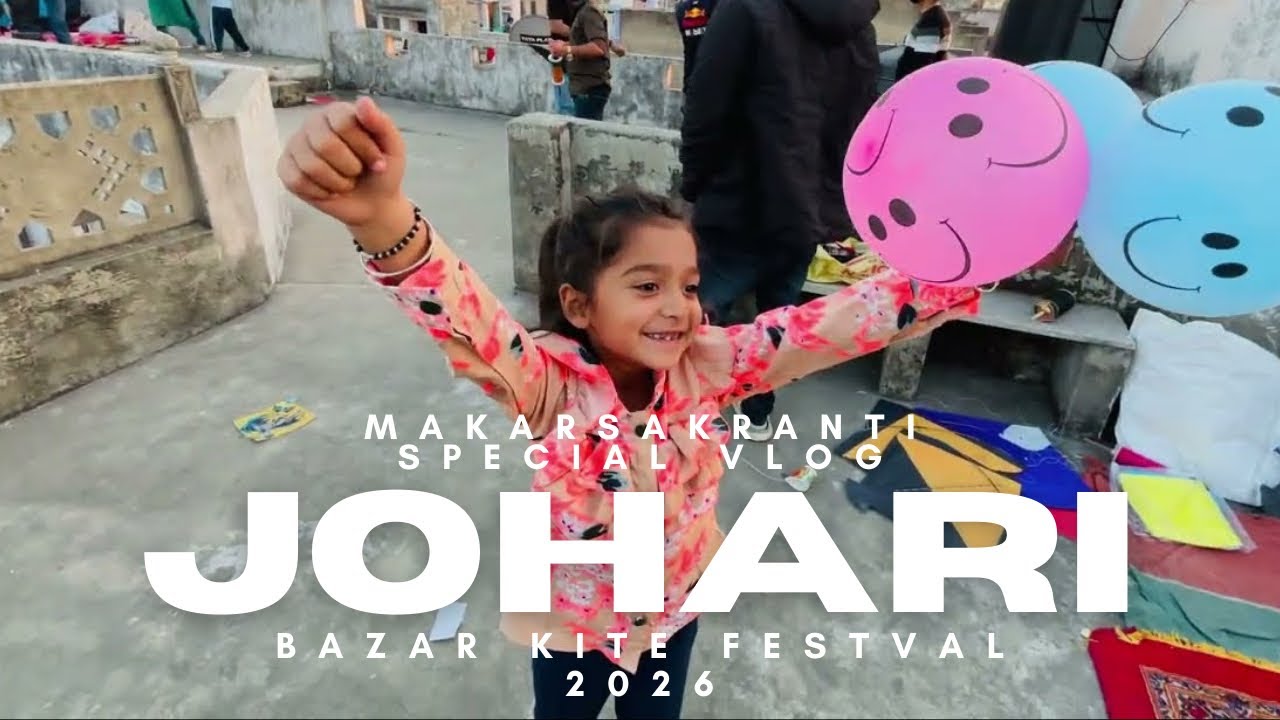 जोहरी बाजार की पतंगवाजी 😍 Makar Sankranti special रात की आतिशबाजी 🎇💥