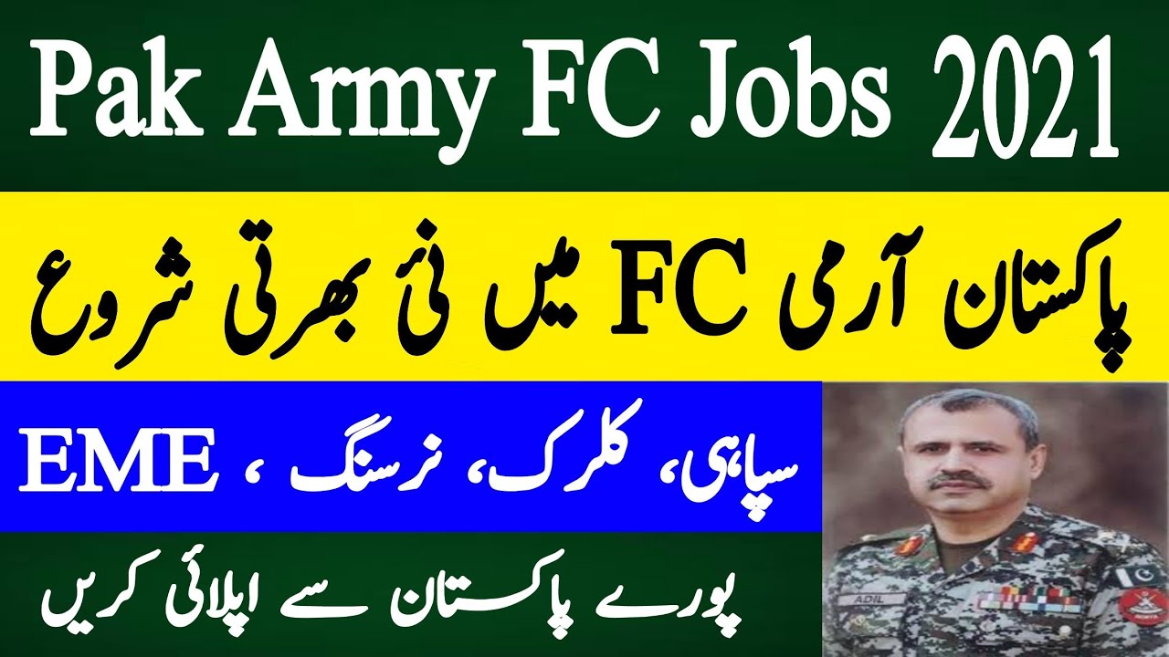 Pakistan Army Frontier Corps FC Balochistan South Jobs 2021 68 Batch | FC Balochistan Jobs