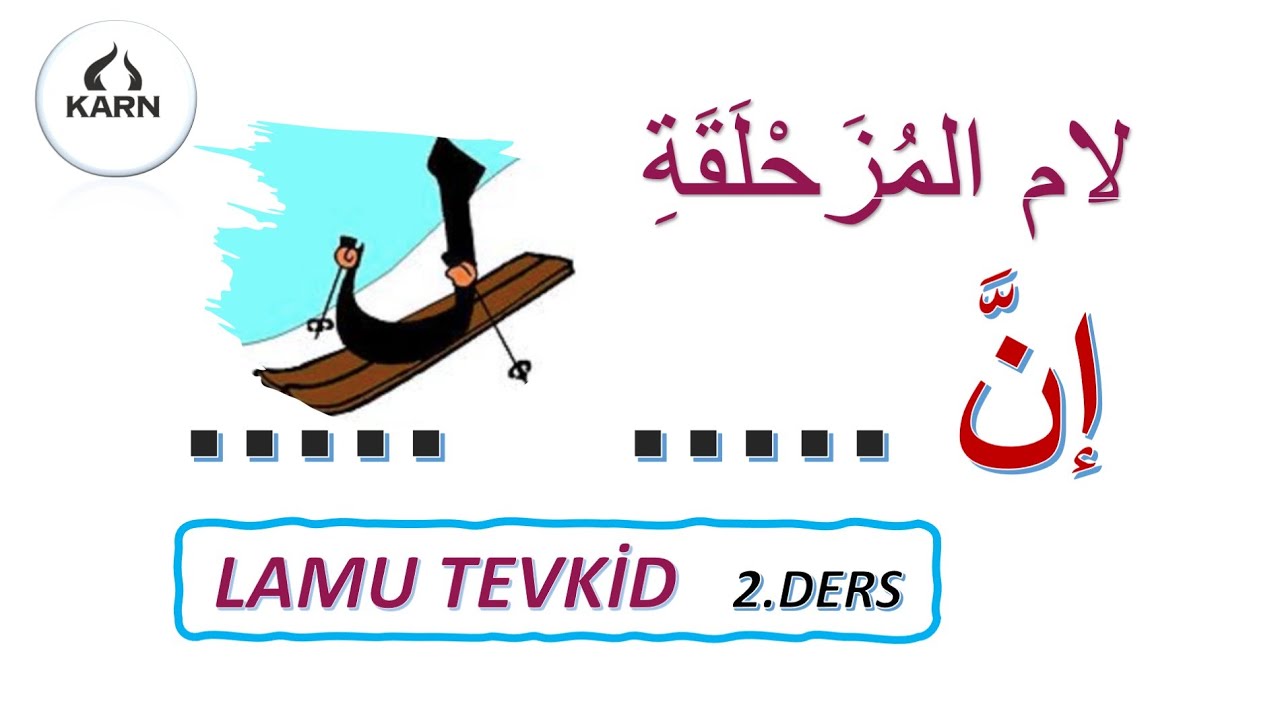 Lam Tevkid 2. Ders /  Lam elMuzahlaka | Arapça Dil Eğitimi