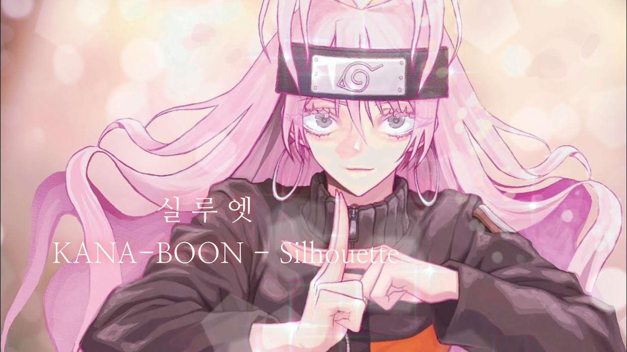 『 Naruto Shippuden OP - 실루엣 (Silhouette) / KANA-BOON 』Cover by あかねチェリ
