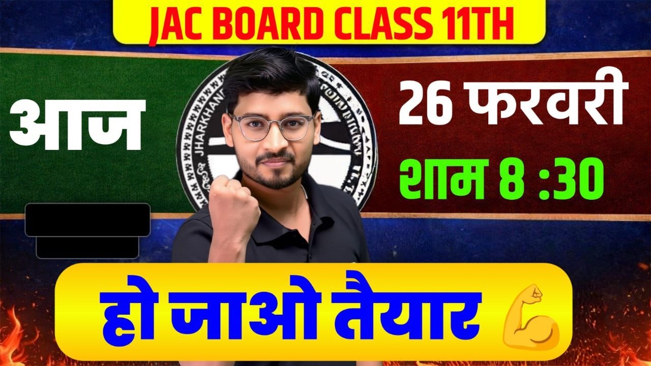 JAC Board Class 11th raat 8:30 me aate  hai