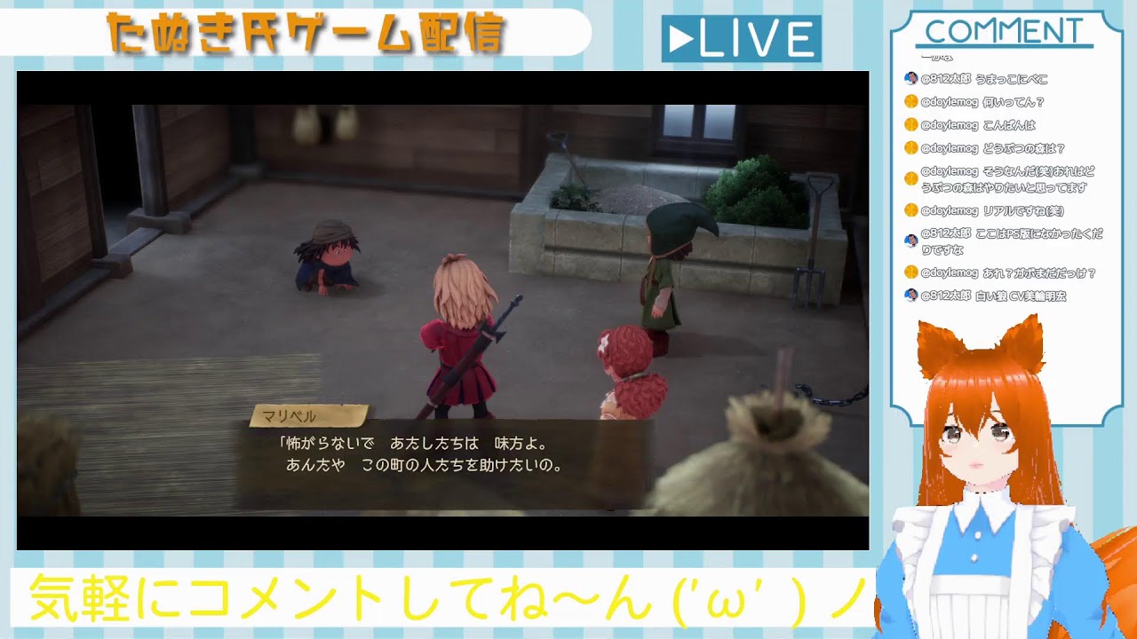 ドラクエ７やるど～！#4 エンゴウ〜オルフィー