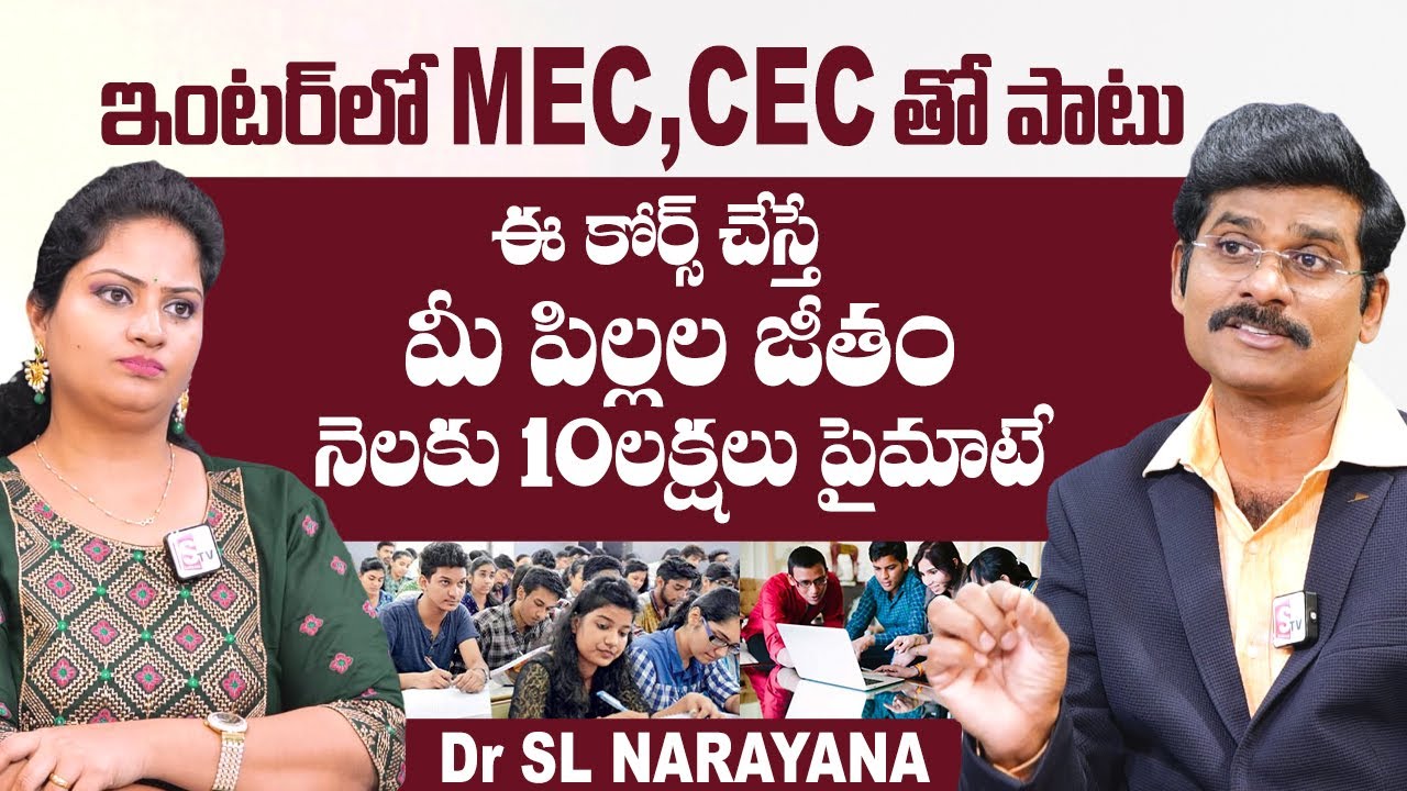 MEC & CEC with IPMAT & CLAT Coaching | Dr Narayana Junior & degree College | @sumantvtelugulive