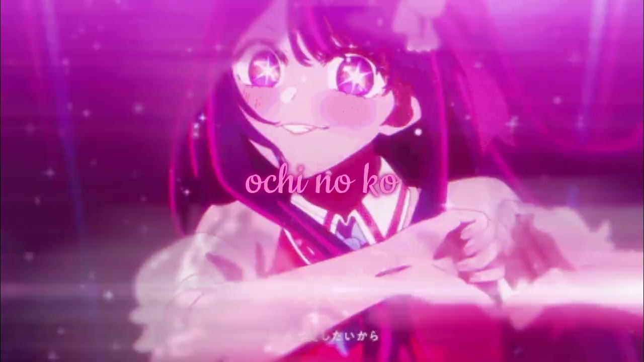 Ochi no ko 