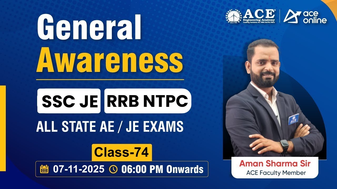 General Awareness Class: 74 | SSC JE, RRB NTPC & ALL State AE/ JE Exams | ACE Online & ACE Academy