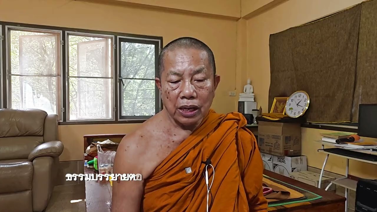 1812. เรื่องปริยัติ ปฏิบัติ ปฏิเวธสัทธรรม 13-1-69