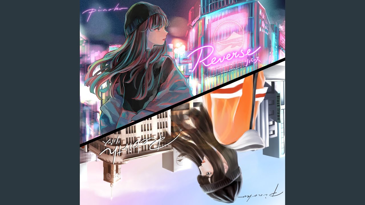Re:birth
