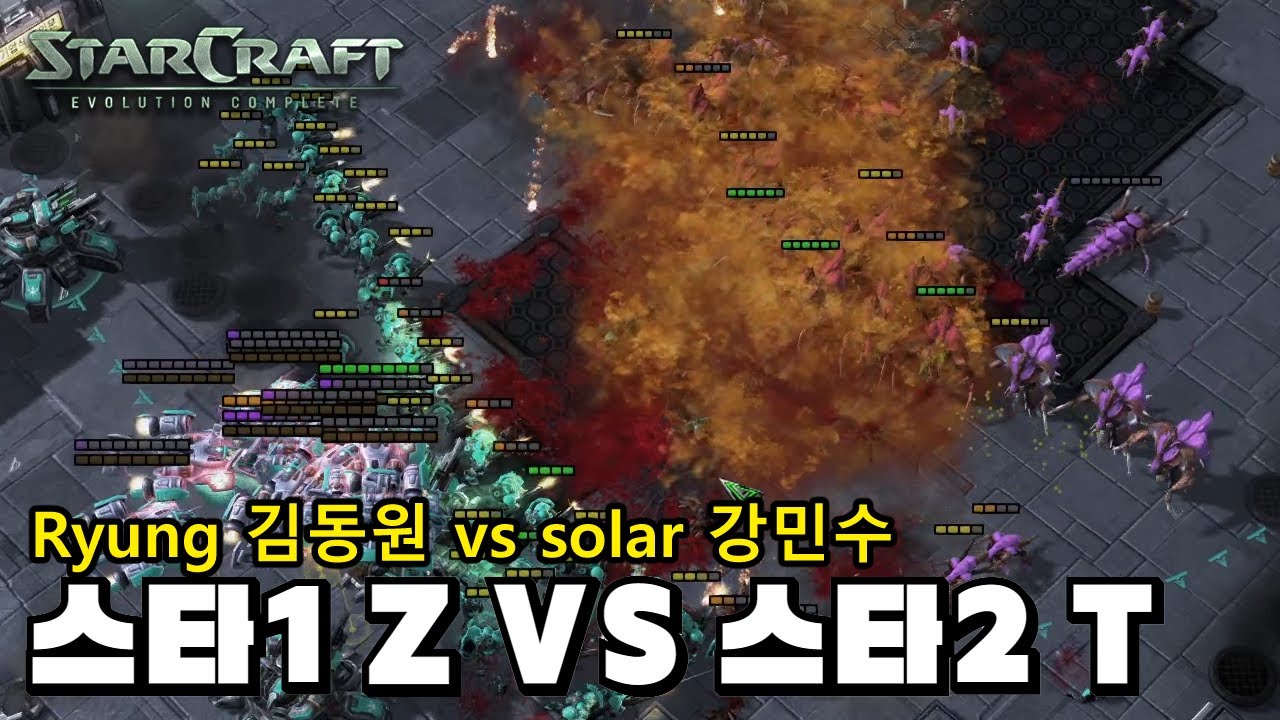 [스타1vs스타2] 프로게이머들의 끊임없는 무한 소모전과 견제! 멀티테스킹을 놓치면 죽는다!