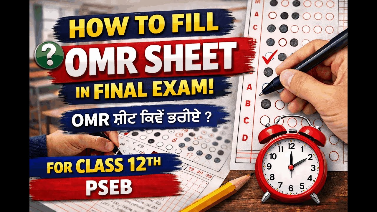 OMR Sheet Filling Guide: Class 12 PSEB Board Exams 2026 | Step-by-Step Demo & Mistakes to Avoid