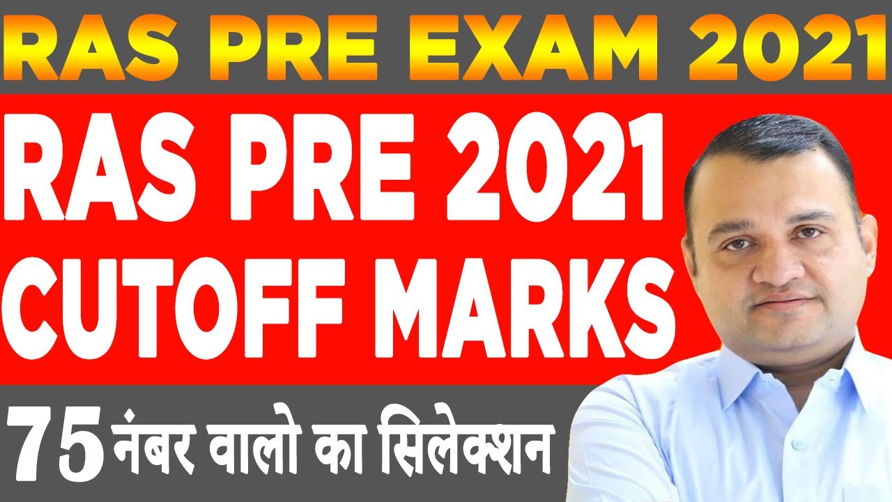 RAS PRE cut off 2021 | ras pre answer key 2021|rpsc ras pre cut off| Ras 2021 answer key| RAS cutoff