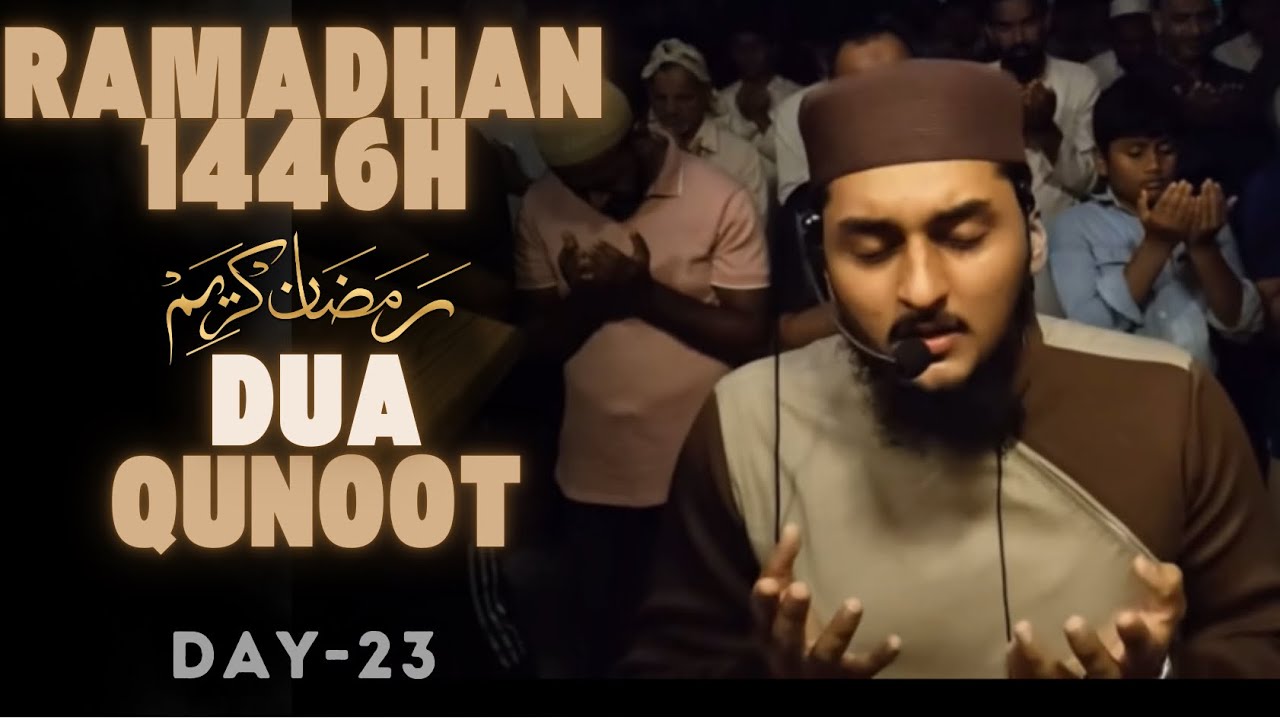 Ramadan 1446 | Day 23 | Dua e Qunoot | | Masjidul Huda Thokkottu | Qiyam al Layl | Sulthan nabeel |