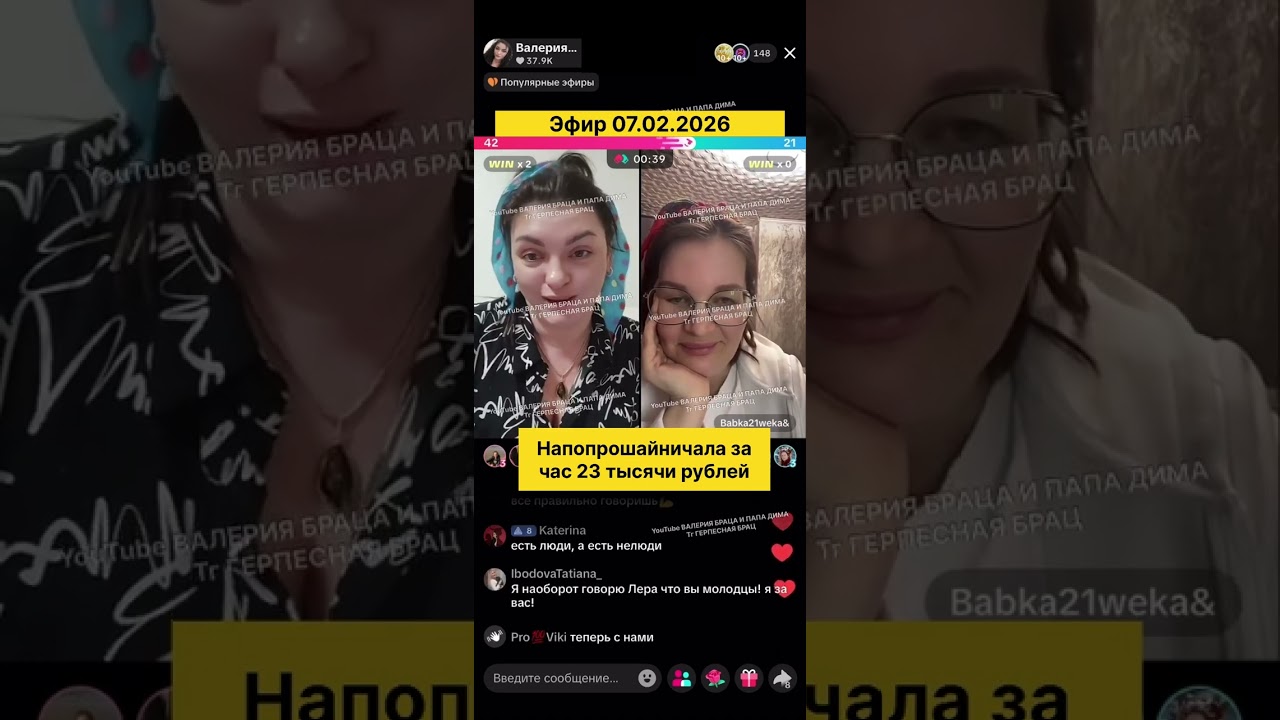 Дискредитация, травля, знает законы, просят помощи в личку, махинации с картами Валерии Браца 
