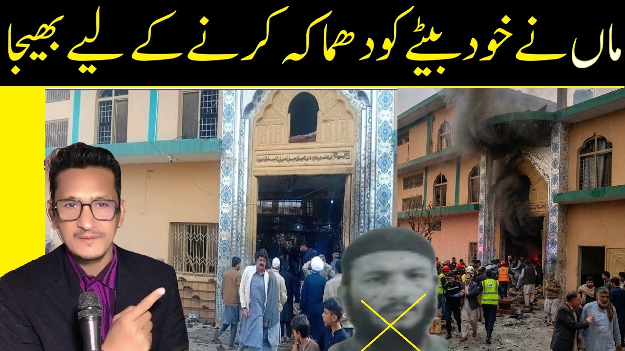 Imambargah attack update 😭Mother sent her son to blow himself up