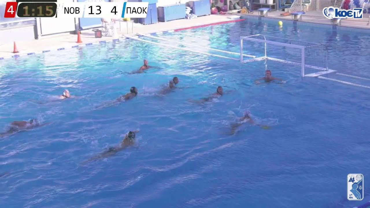 ΝΟ ΒΟΥΛΙΑΓΜΕΝΗΣ - ΠΑΟΚ DOMUS ERGO | ΠΡΩΤΑΘΛΗΜΑ ΥΔΑΤΟΣΦΑΙΡΙΣΗΣ Α1 ΑΝΔΡΩΝ | ΒΟΥΛΙΑΓΜΕΝΗ