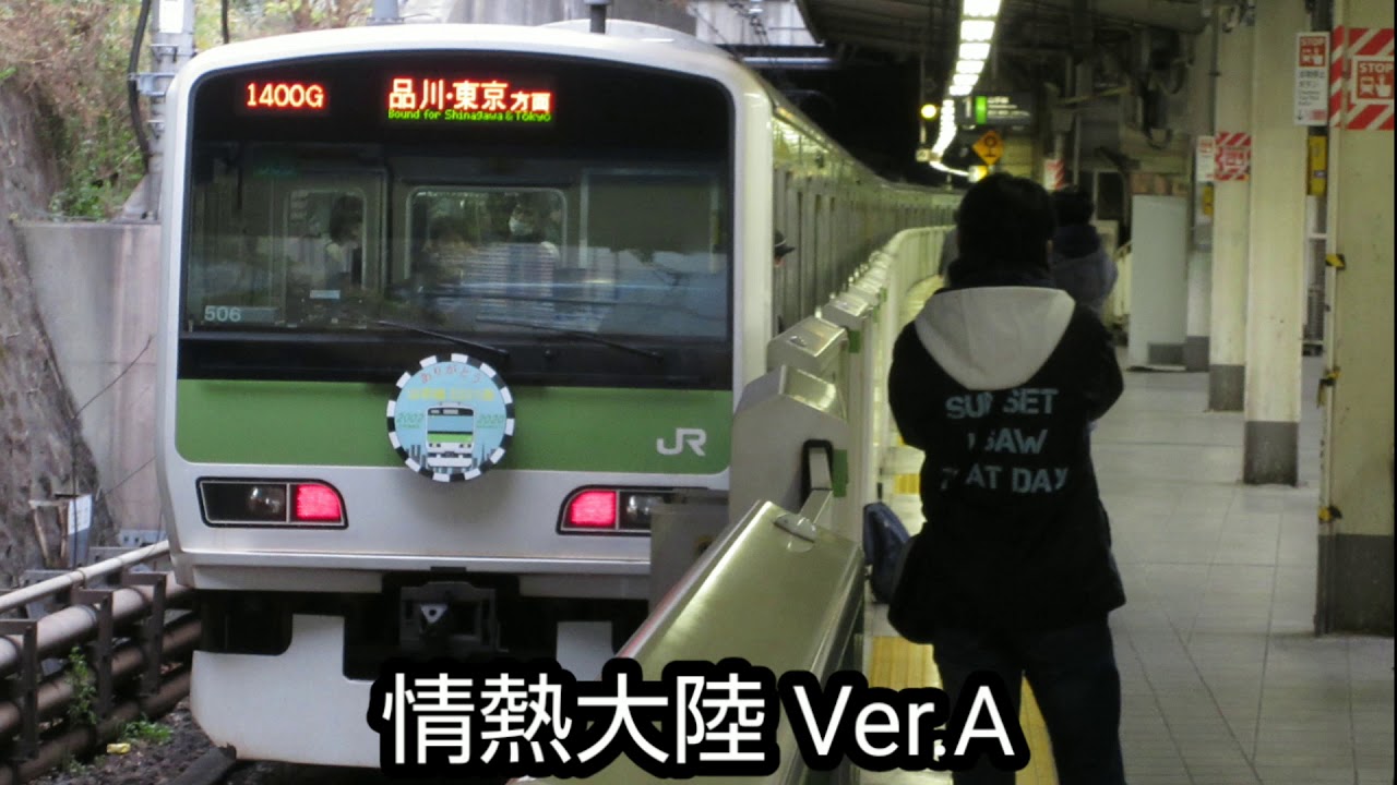 【作業用】駅メロ風アレンジ 100曲ランダム再生