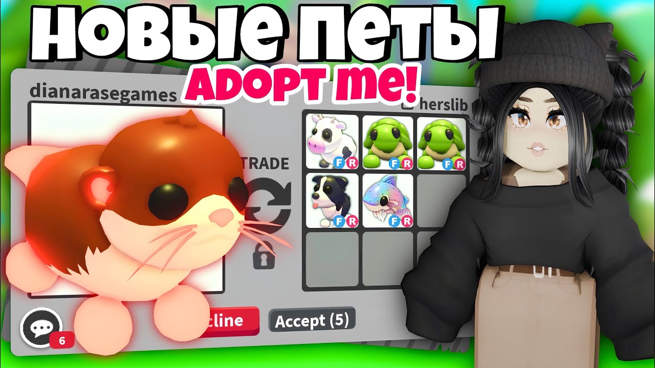 I can't believe it😱Traded the NEW PET in Adopt Me for a MEGA WIN - TRADING River Otter Adopt Me R...