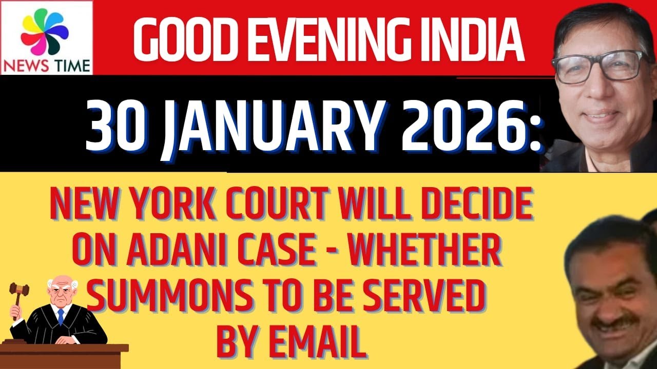 30 January 2026: New York Court Will Decide on Adani Case - Whether Summons to be Served by Email