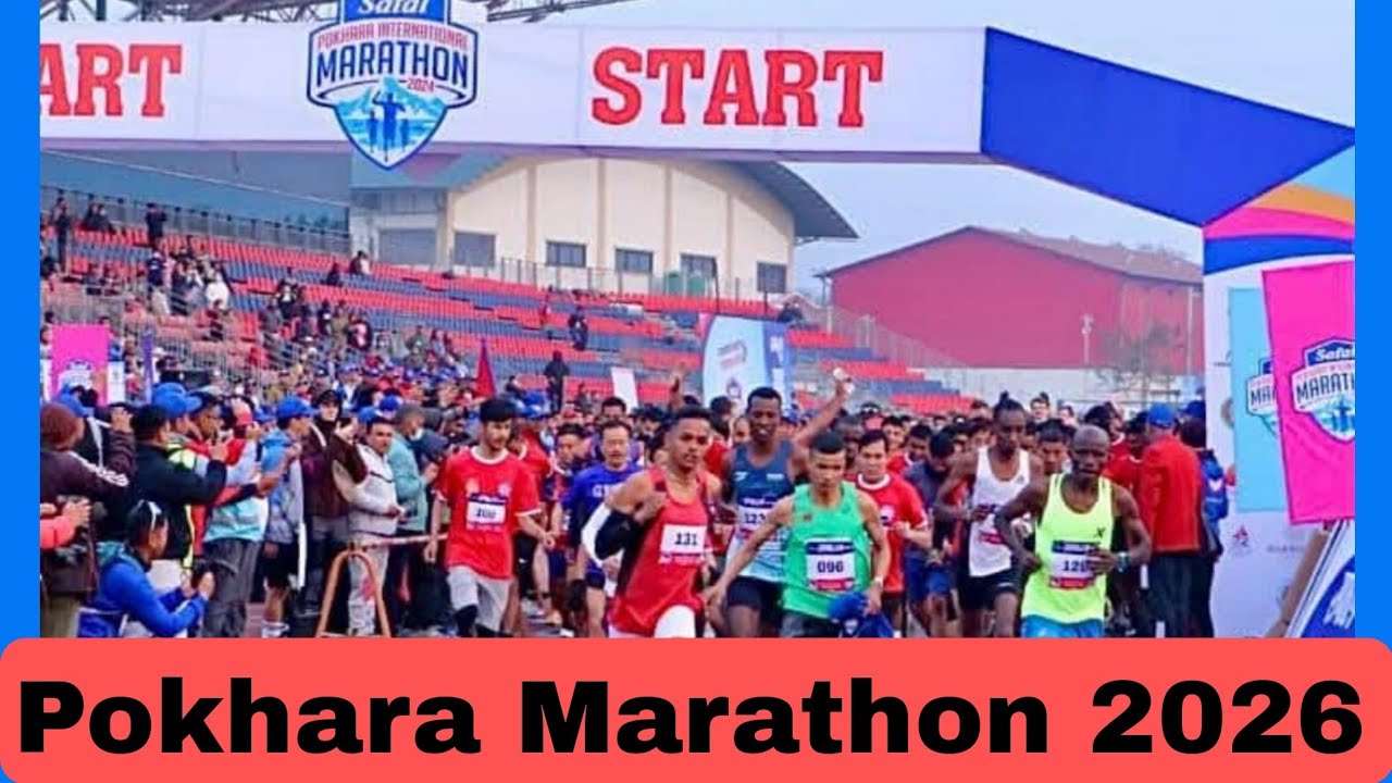 Pokhara Int. Marathon 2026 || २० औँ सफल पोखरा अन्तर्राष्ट्रिय म्याराथन २०८२ || Marathon Nepal ||