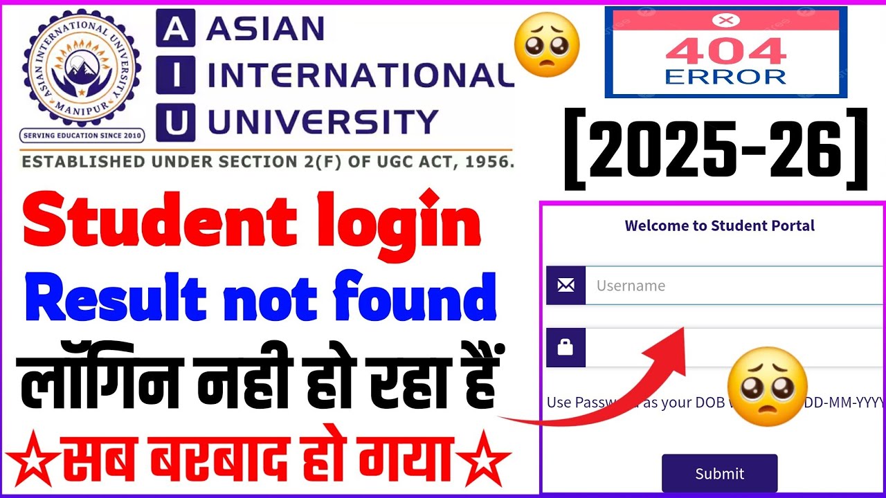 Asian international university Student login problem 2025-26 | Aiu university result problem 2025-26