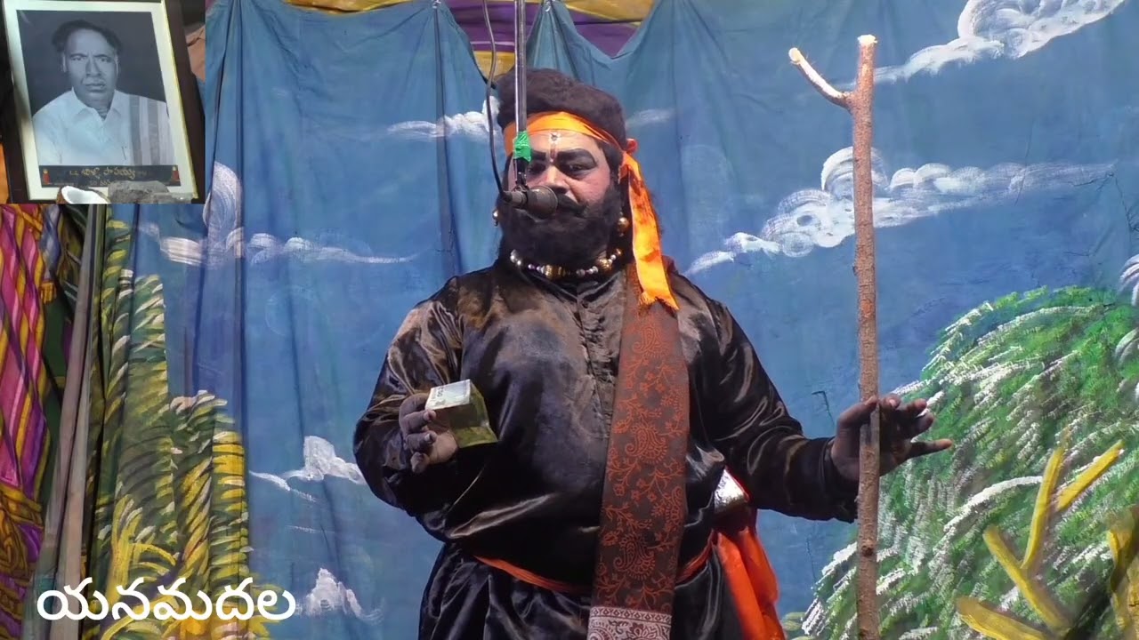 కాటిసీన్ పూర్తి భాగము/బిళ్ళా జాన్ బాబు(9493824096)/T రమణాంజలి/యనమదల ప్రోగ్రాము