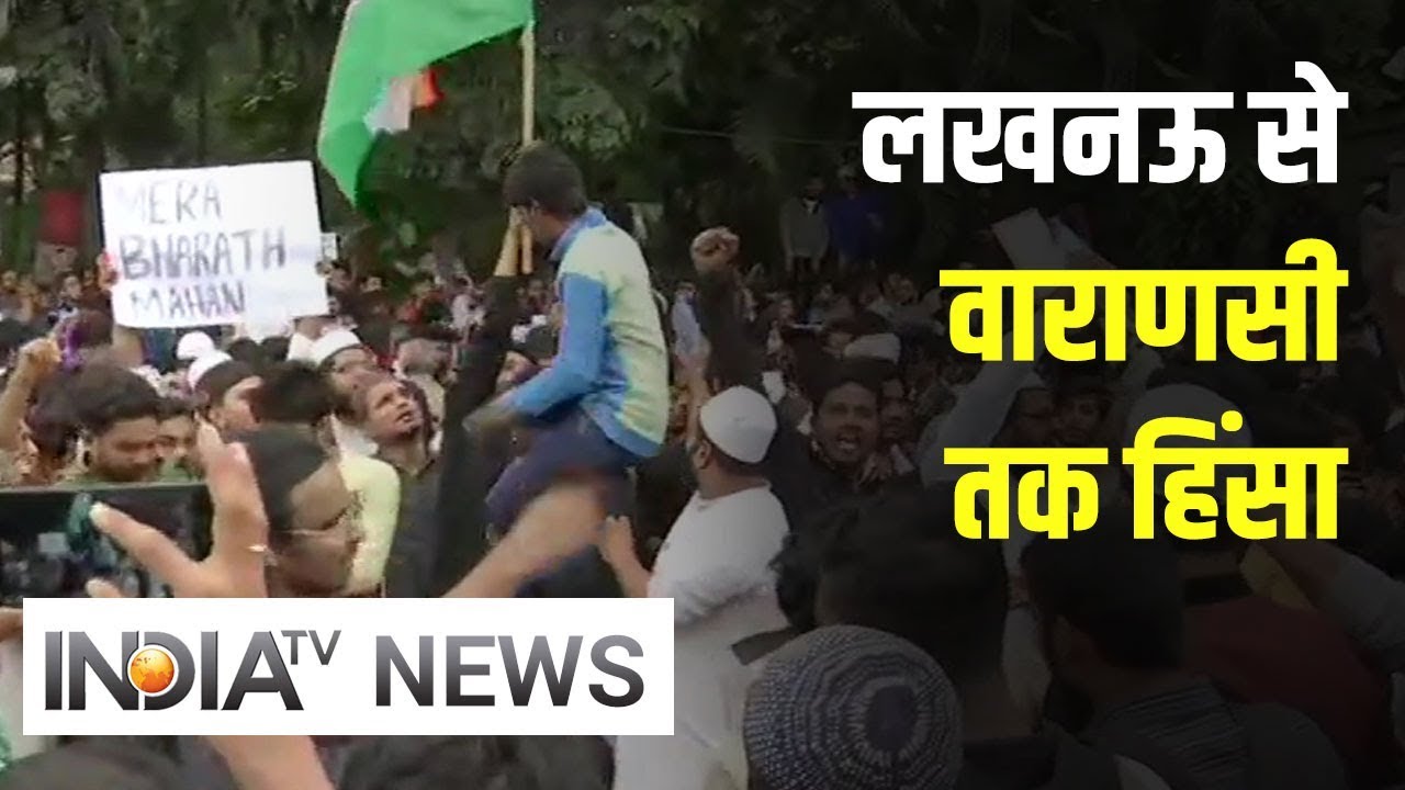 CAA के खिलाफ Lucknow से Varanasi तक हिंसक प्रदर्शन; पुलिस चौकी फूंकी, जगह-जगह आगजनी और तोड़फोड़