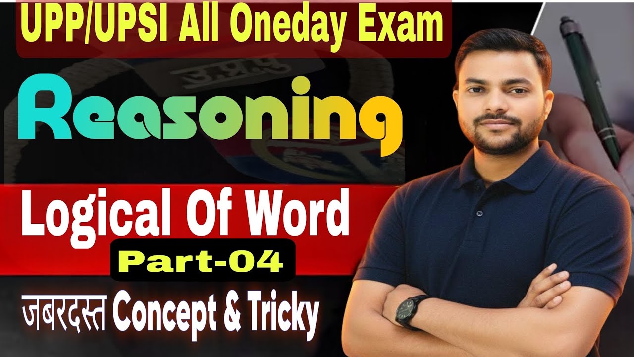 वेन आरेख All Concepts & Tricks | Part-04 Venn Diagram | UPP/UPSI 2025 -26 | Reasoning By Aadil Sir.