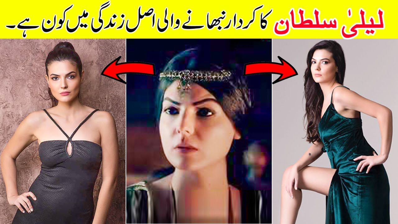 Leyla Sultan In real Life | büşra çubukçuoğlu Biography | Life Style | Dirilis Ertugrul