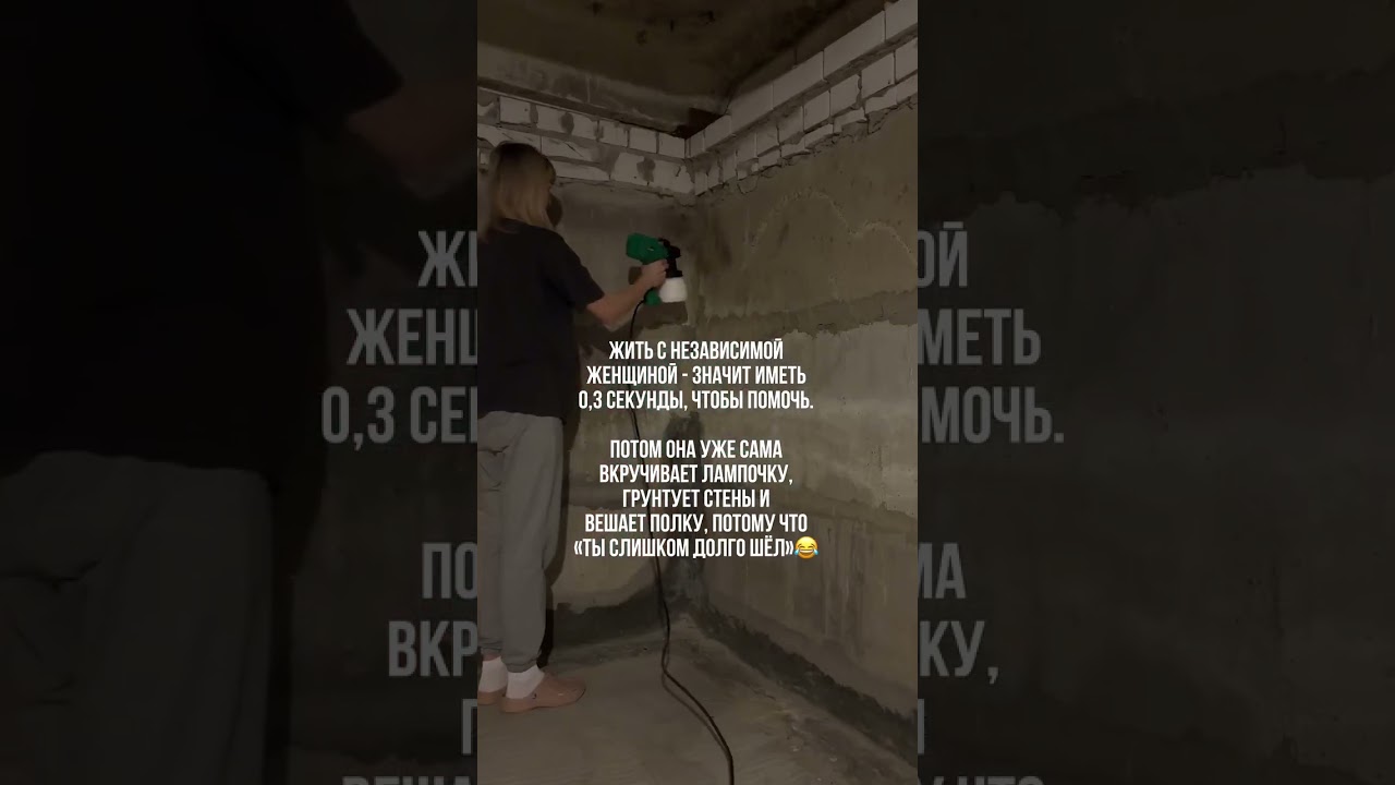 Ну а как ЕЩЁ? 😉🔧✨