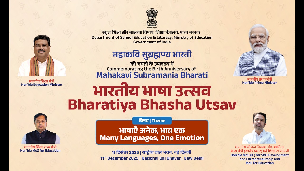 LIVE | Many Languages, One Emotion | Bharatiya Bhasha Utsav 2025
