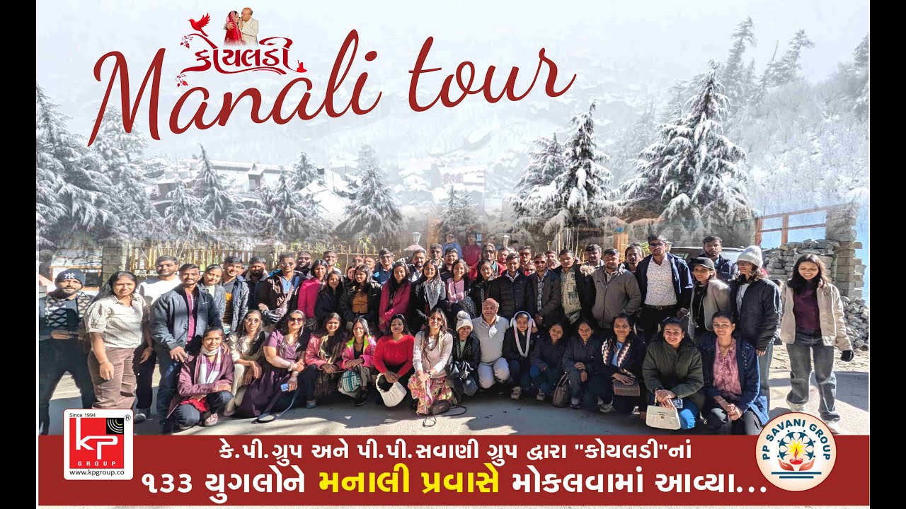 KOYALDI 2025 | MANALI TOUR 