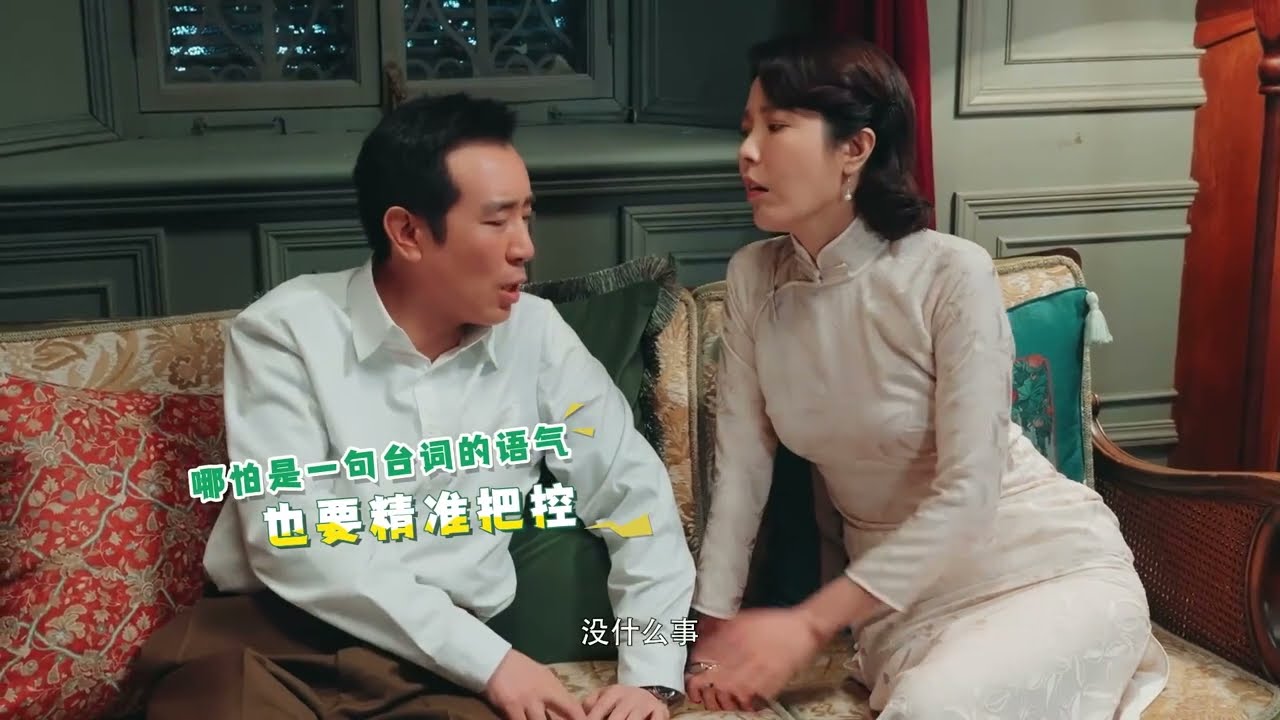 电视剧 《沉默的荣耀》 花絮: 我们的监制老师 #于和伟 