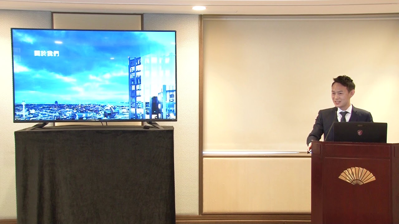 Event Sky International Properties Limited