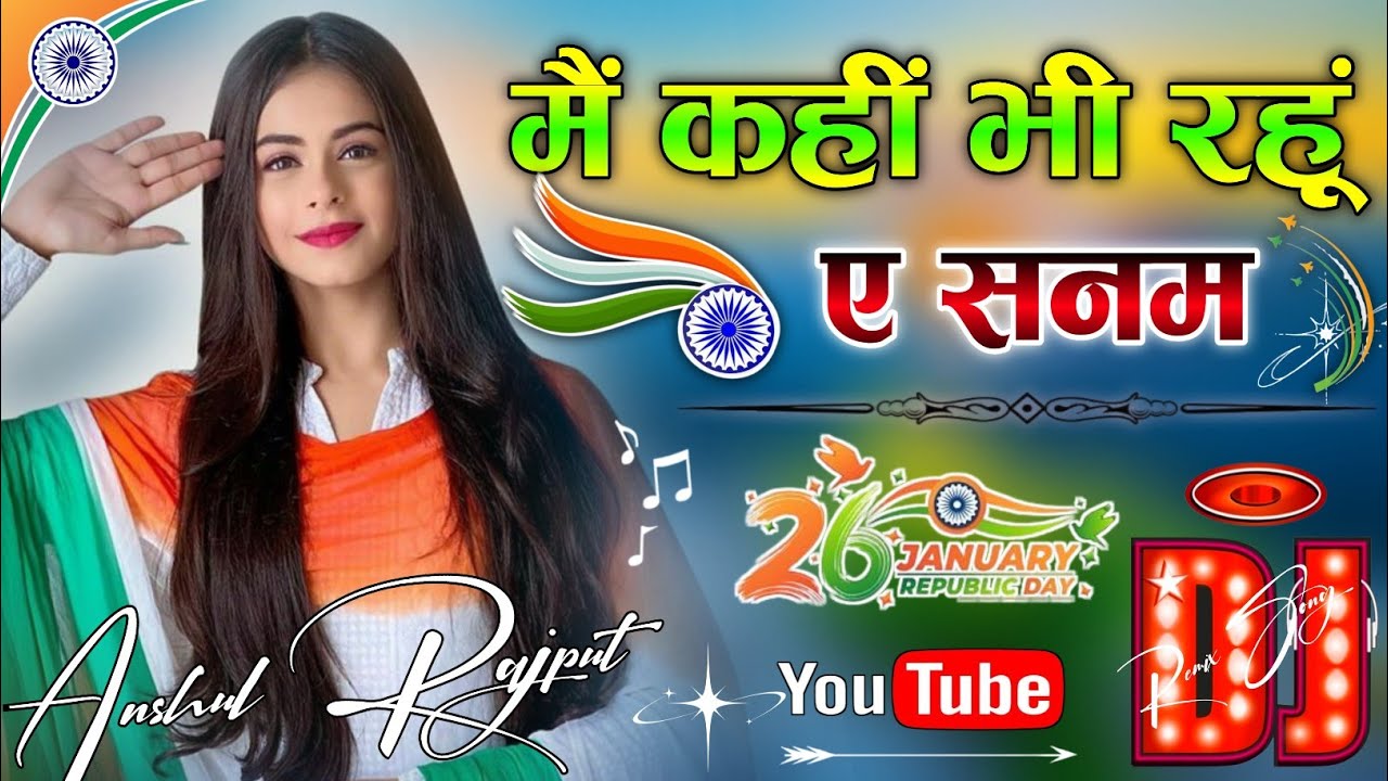 Ae Jaate Hue Lamhon 🇮🇳 Dj Remix 💞 Unke Chehre Ki Ye Narmiya Main Kahin Bhi Rahun A Sanam Desh Bhakti