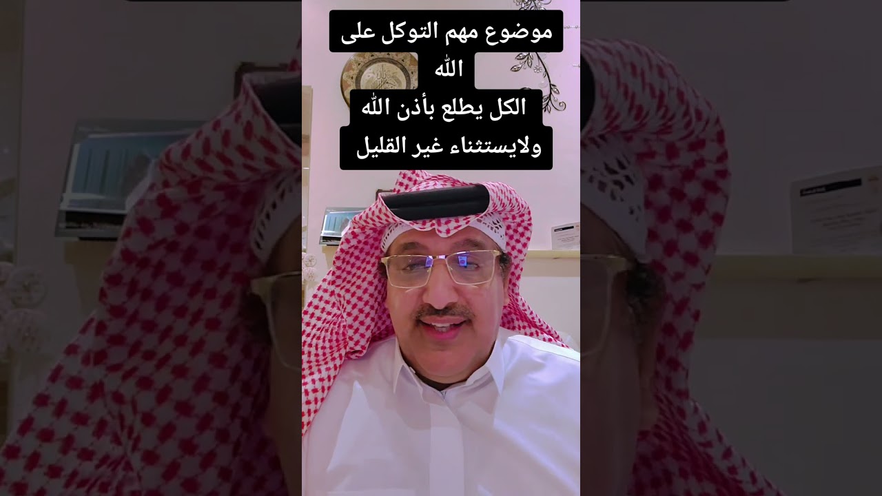 اهم الأمور المتعلقه بالعفو