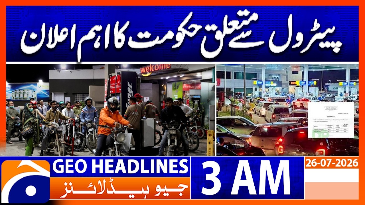 Government Makes Major Announcement on Petrol Prices | 3 AM Headlines Geo News (26th July 2026)