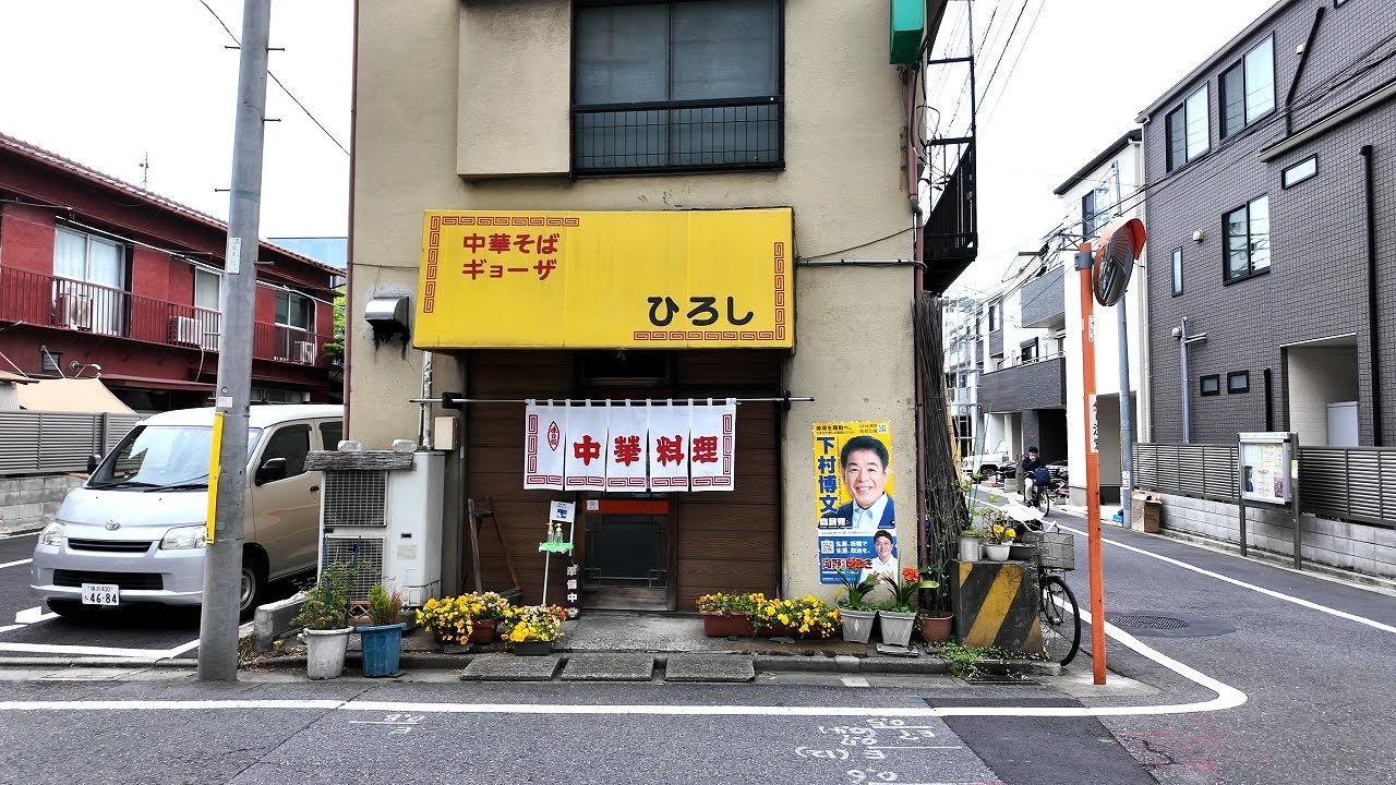 池袋本町の住宅街を散歩【4K東京街歩き】Japan Tokyo 4K walkingtour/IkebukuroHoncho,residential area