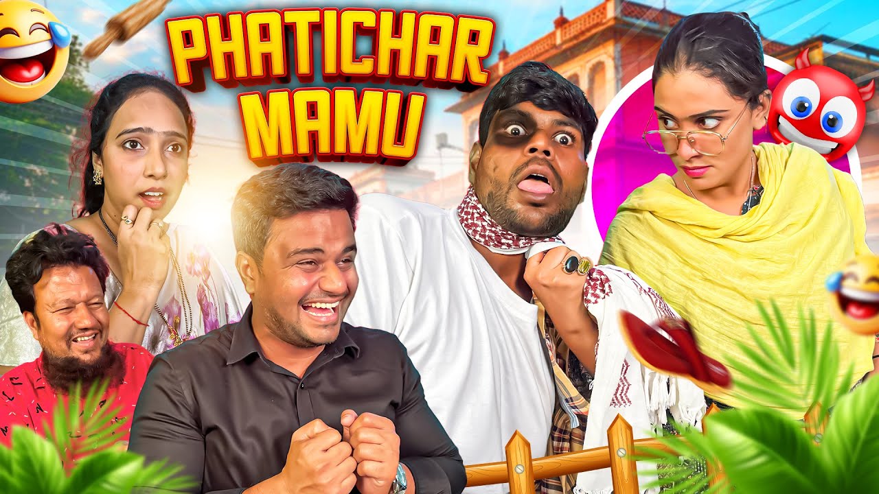 Phatichar Mamu! 🤪 || Ep-1 ||  Comedy Video || Taffu