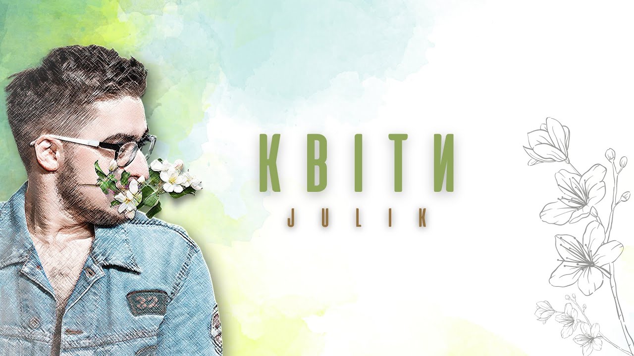 JULIK - 