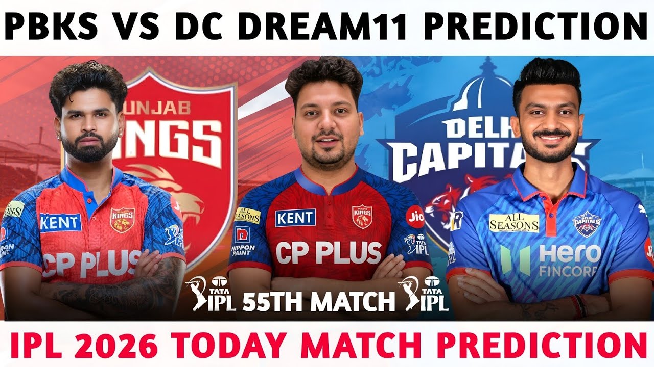 PBKS vs DC Dream11 Prediction | PBKS vs DC Today Match Prediction | PBKS vs DC Dream11 Team |#ipl