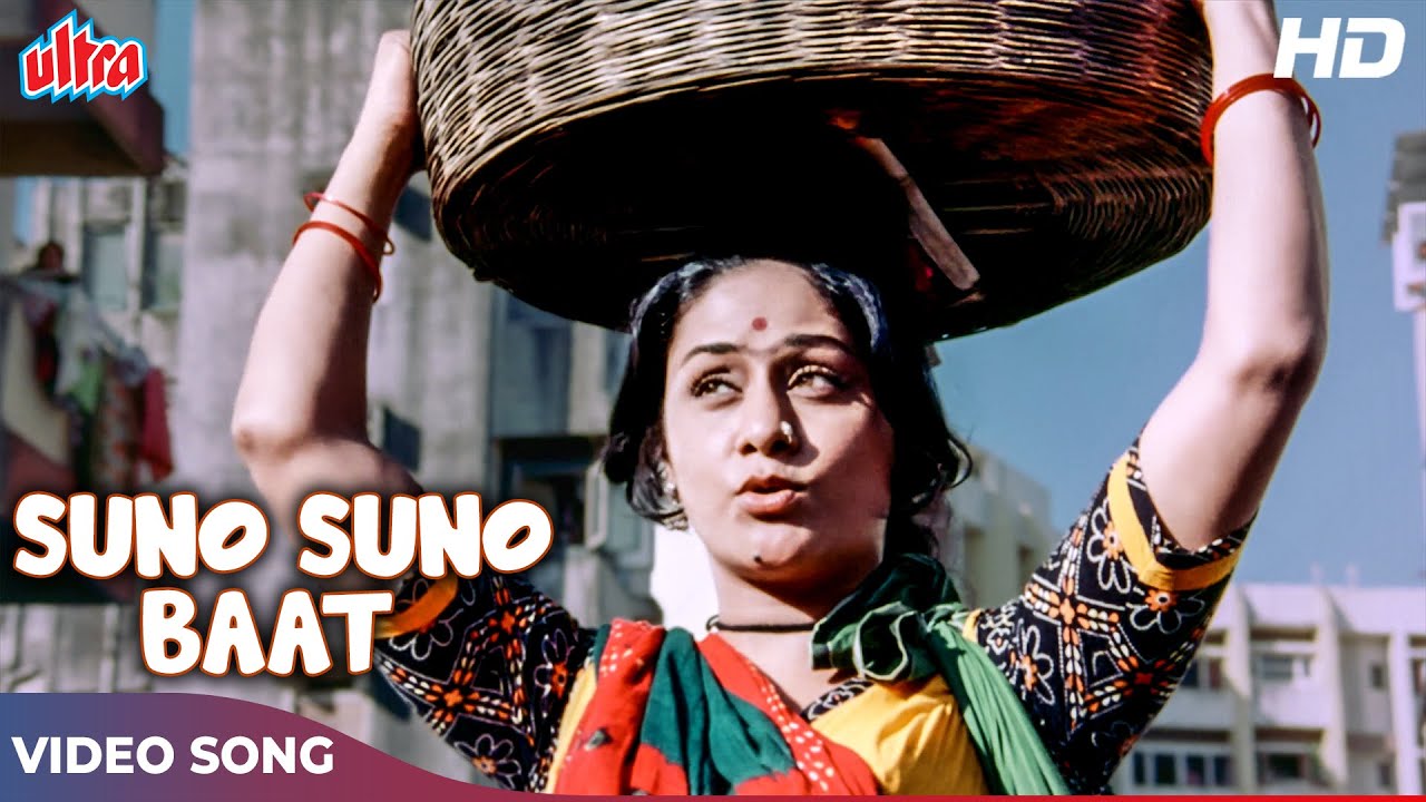 Lata Mangeshkar Songs - Suno Suno Baat Pate Ki | Aruna Irani | Rekha | Bappi Lahiri