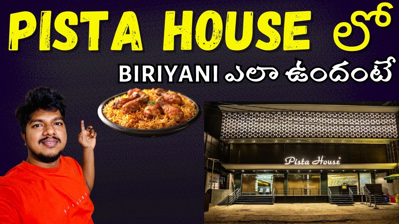 పిస్తా HOUSE లో బిరియానీ 😋 Try చేసా | Hyderabad’s Most Famous Biryani! 🔥🍗