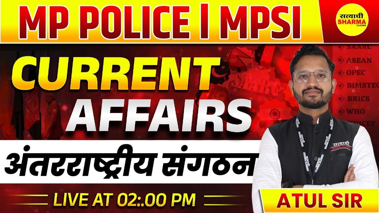 ANTARRASHTRIYA SANGATHAN, MPSI PRELIMS 2025, MPSI VACANCY 2025, MPSI NOTIFICATION 2025, MPSI EXAM