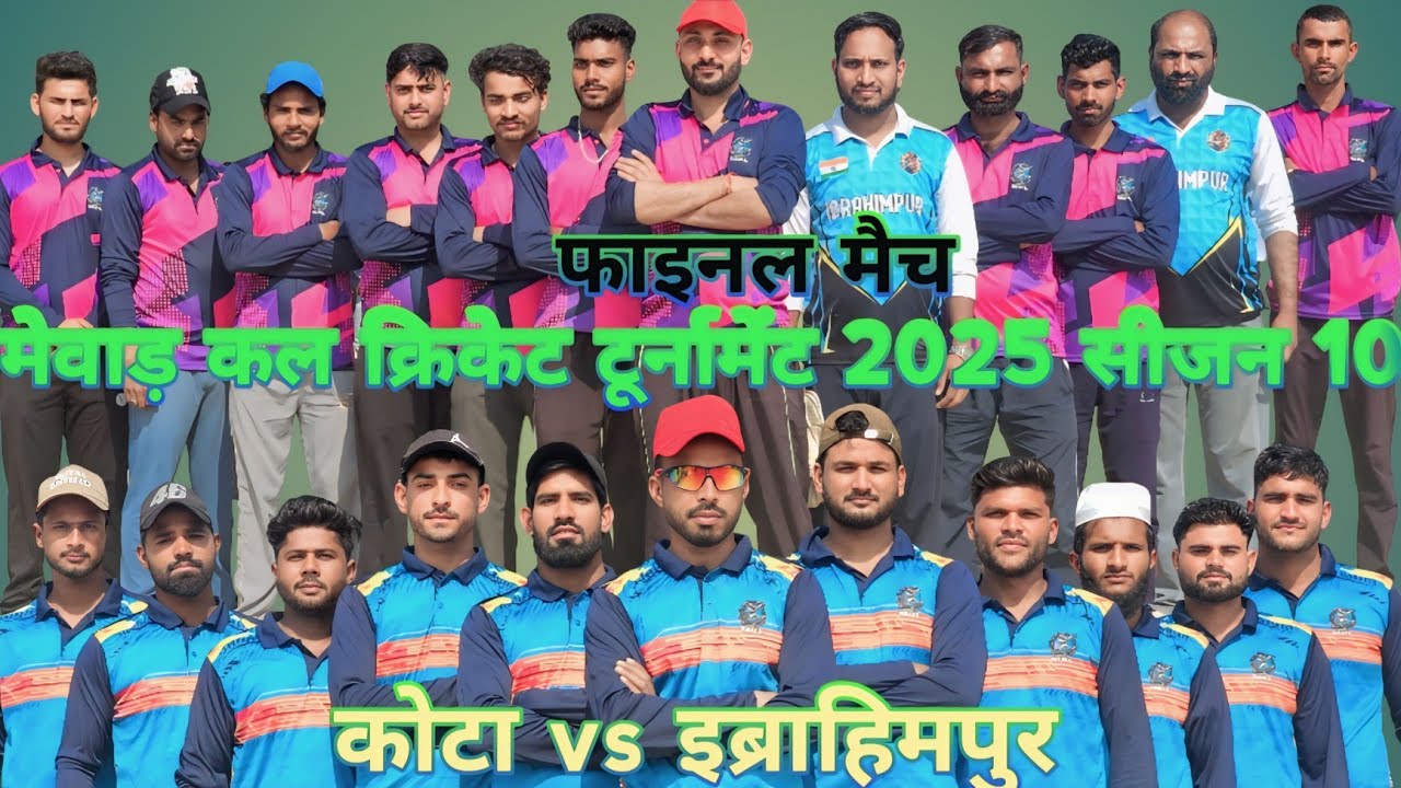 फाइनल मैच MPL लास्ट दो बोल दो छक्के जीतने के लिए बहुत ही इंटरेस्टिंग मुकाबला 